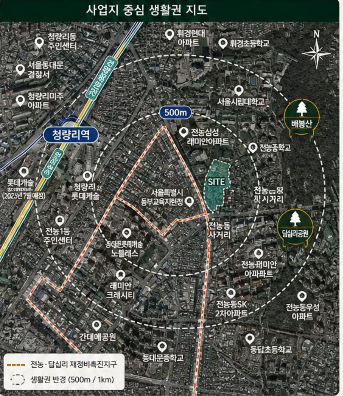 사업지 중심 생활권 지도 — 반경 500m·1km 생활권
